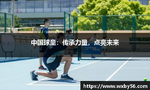 太阳集团电子游戏官网
