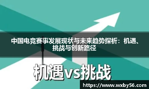 太阳集团电子游戏平台