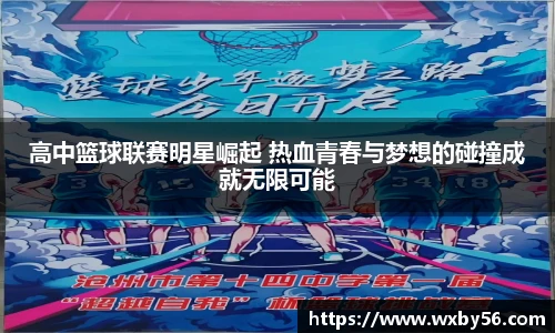 太阳集团电子游戏官网