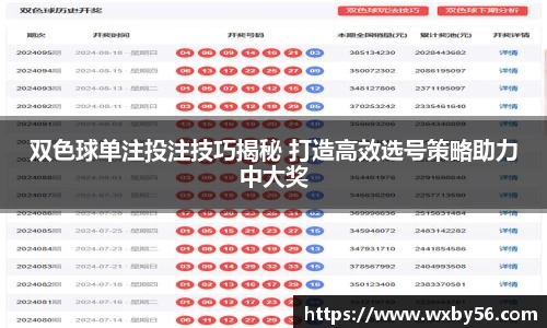 太阳集团电子游戏平台