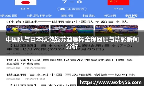 太阳集团电子游戏官网