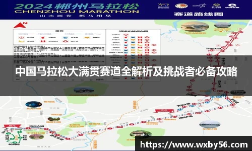 太阳集团电子游戏官网