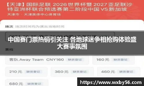 太阳集团电子游戏网址