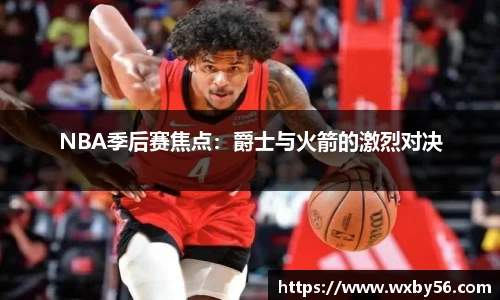 太阳集团电子游戏官网