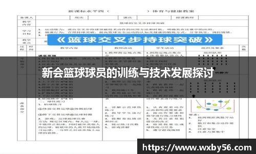 太阳集团电子游戏平台