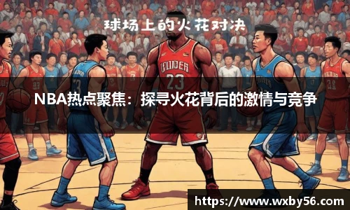 太阳集团电子游戏平台