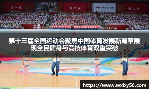 太阳集团电子游戏网址