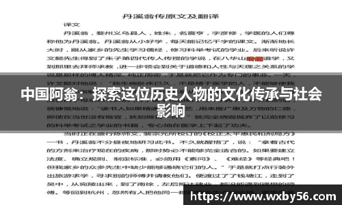 太阳集团电子游戏官网