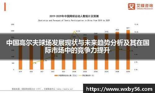 太阳集团电子游戏平台