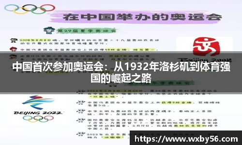 太阳集团电子游戏官网