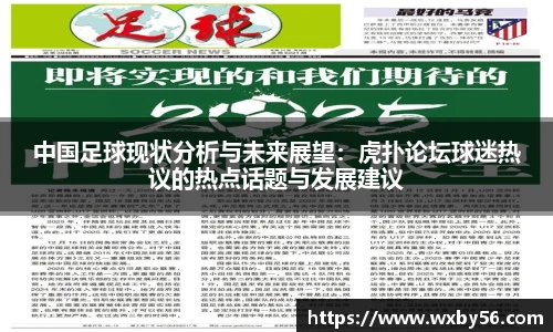  太阳成集团