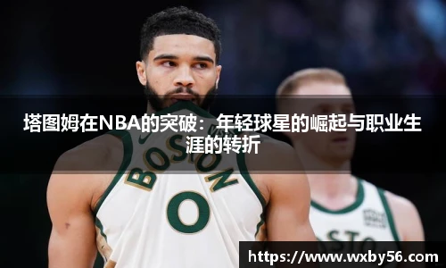 太阳集团电子游戏官网