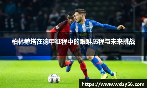 太阳集团电子游戏官网