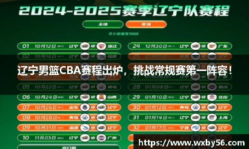  太阳成集团