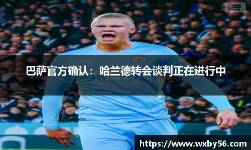  太阳成集团