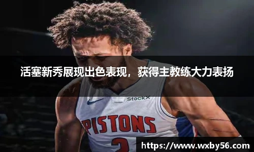 太阳集团电子游戏网址