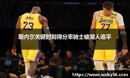 太阳集团电子游戏平台