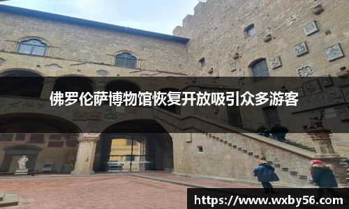  太阳成集团