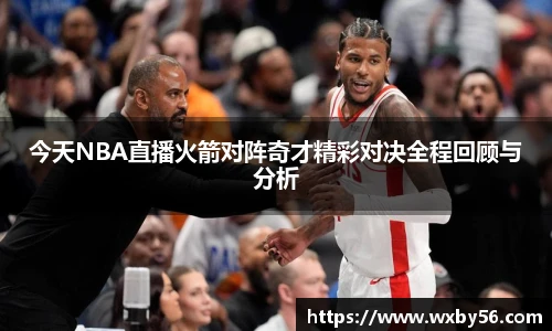  太阳成集团