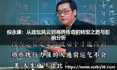  太阳成集团