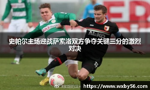 太阳集团电子游戏平台