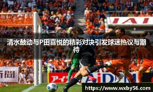  太阳成集团