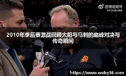  太阳成集团