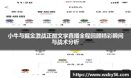 太阳集团电子游戏平台