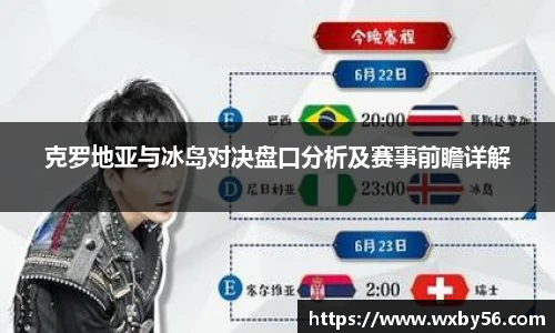 太阳集团电子游戏官网